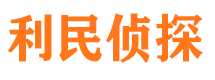 路南外遇调查取证